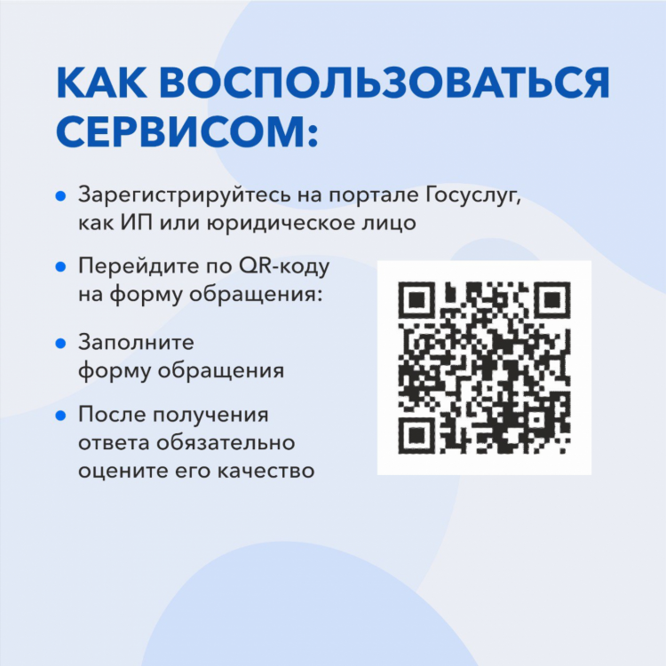 Объявление налоговых каникул для предприятий крупного бизнеса поощрение программ льготного