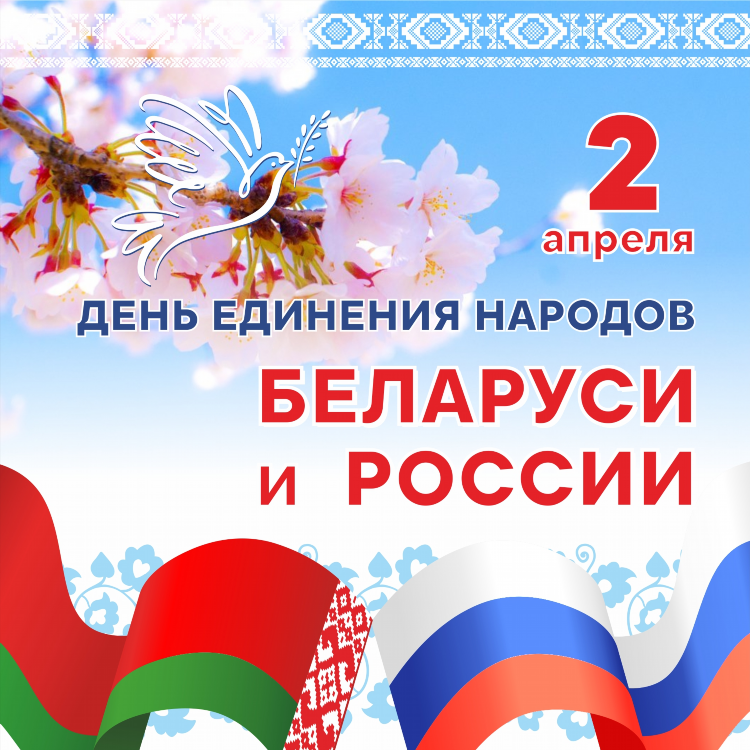 Объявление о празднике