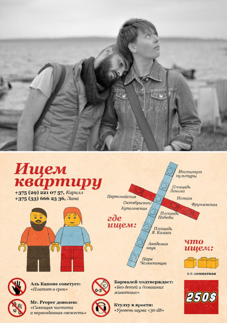 Объявление о продаже дома образец