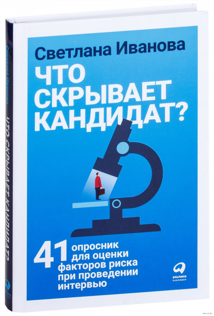 Объявление о проведении опроса