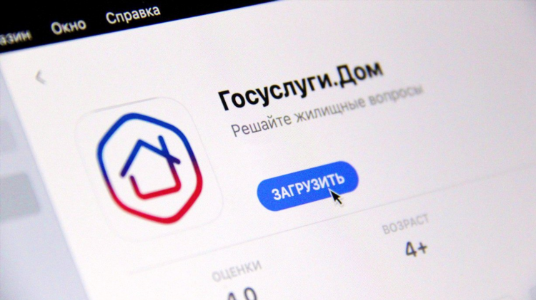 Объявление о собрании мкд