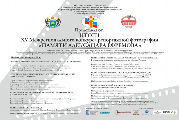 Объявление о тишине