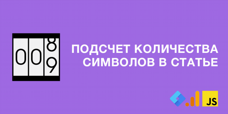 Объявление переменной в js