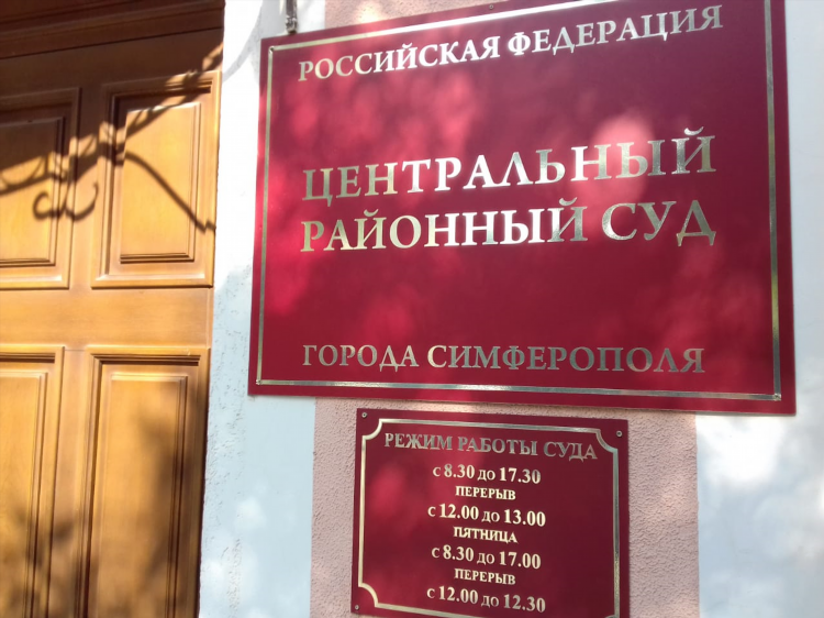 Объявление постановления по делу об административном правонарушении