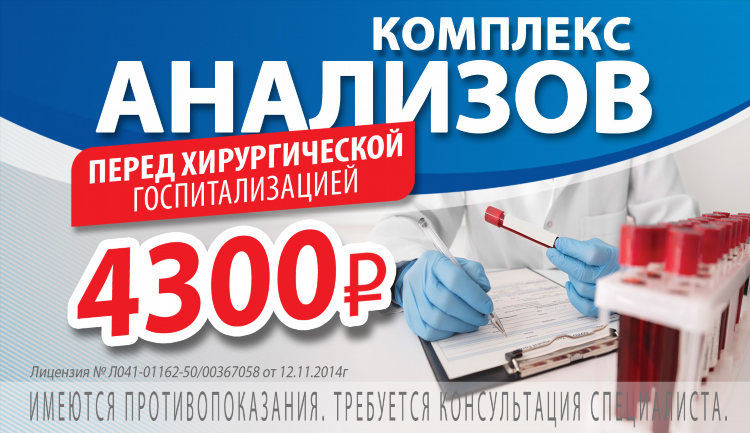Объявление разыскивается шаблон
