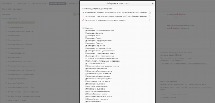 Объявление синоним