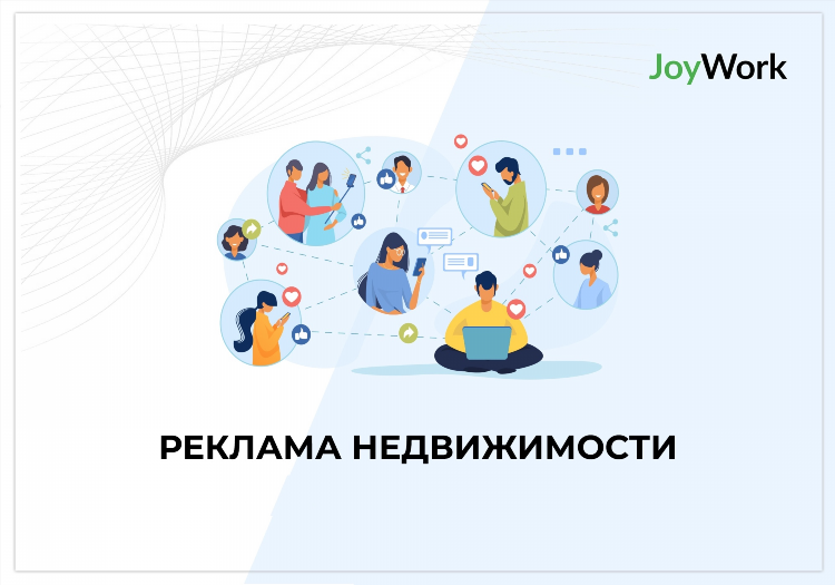 Объявление циан подать объявление