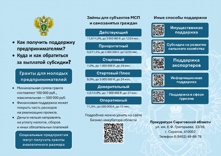 Объявление в газету о потере аттестата образец