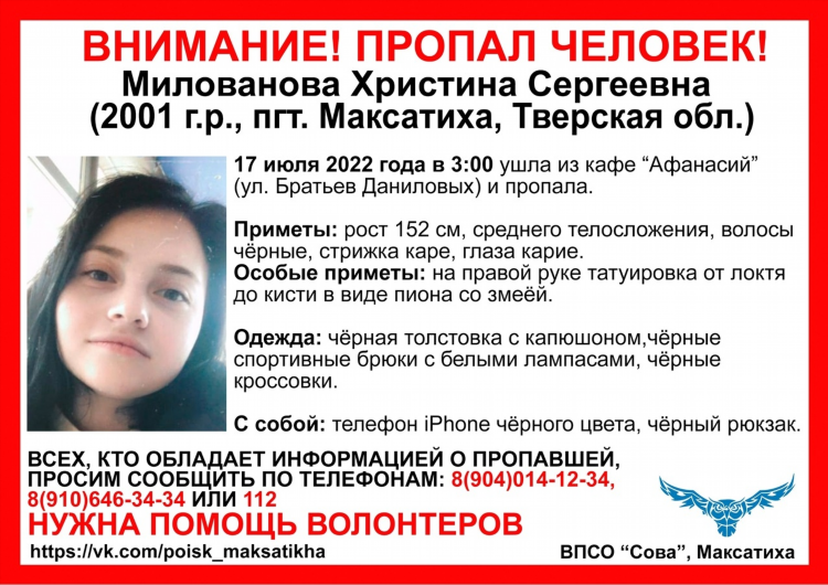 Объявление в максатихе в контакте