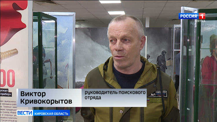Объявление вахта