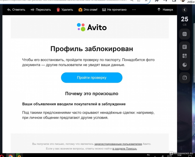Объявлений на электронные доски бесплатно