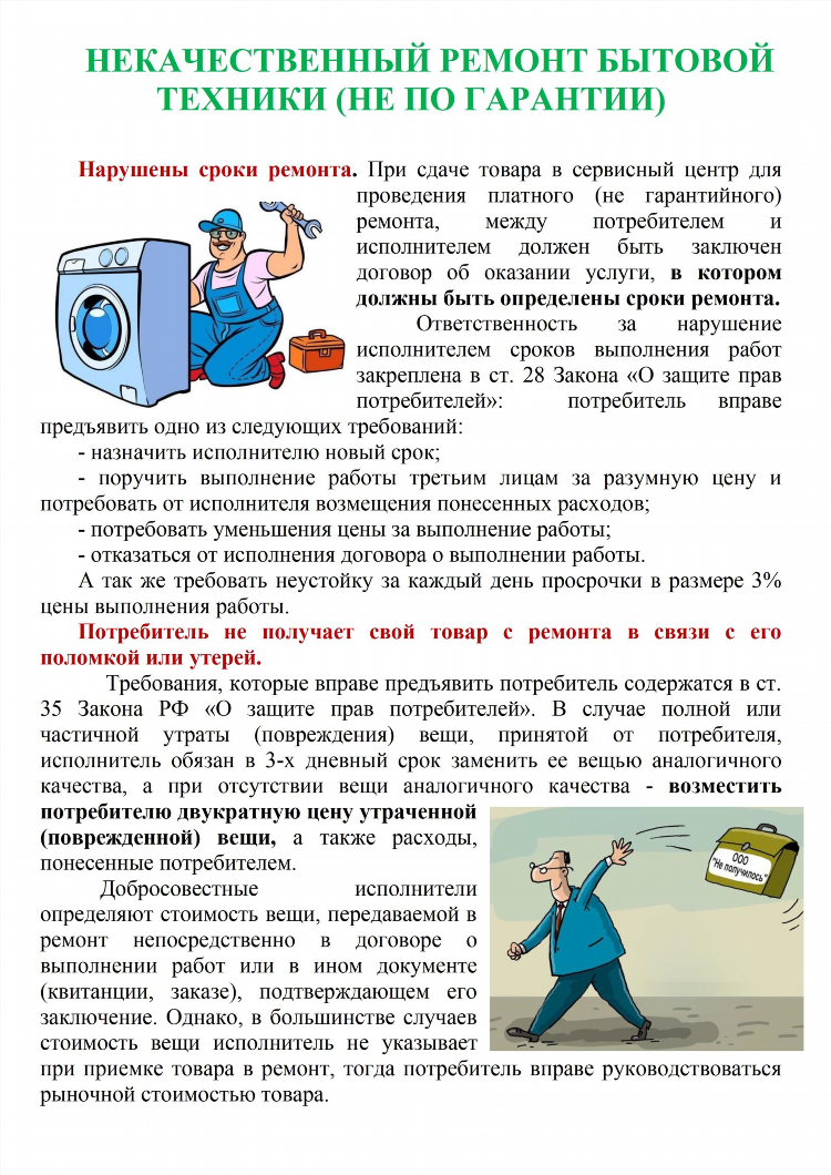 Объявления авито чунский
