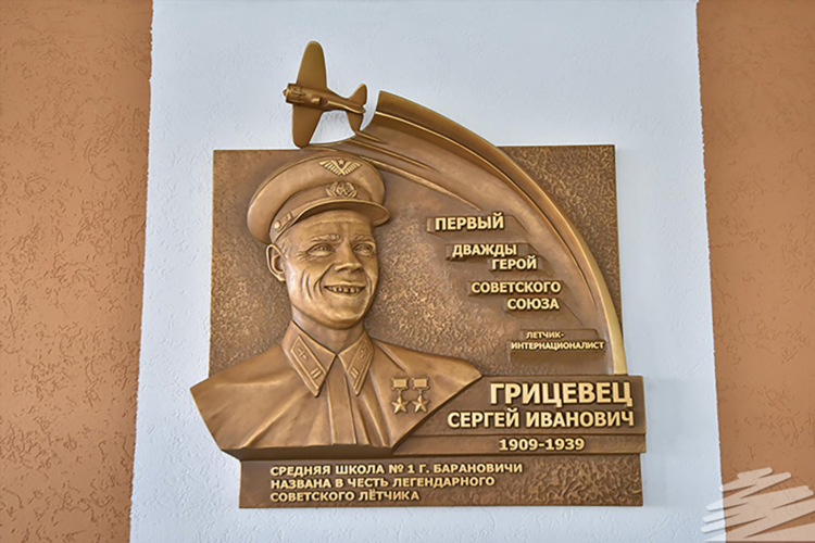Объявления барановичи