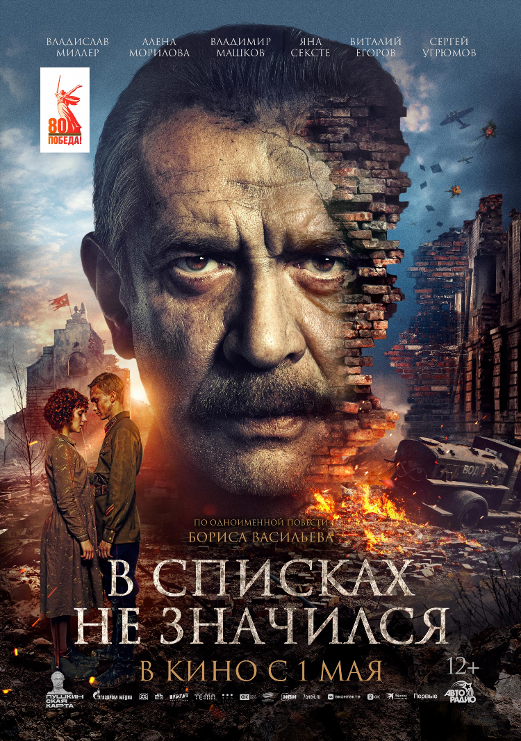 Объявления белово