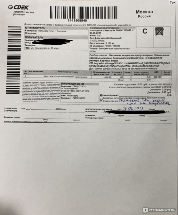 Объявления боровичи свежие авито
