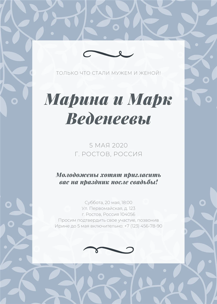 Объявления г