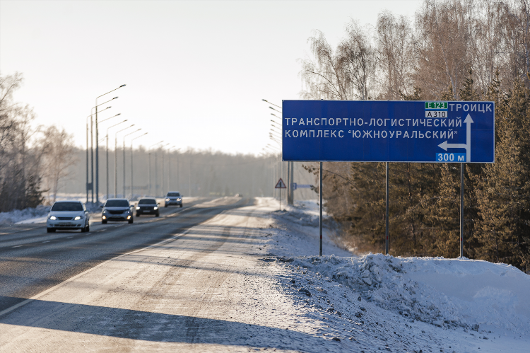 Объявления газета регион троицк