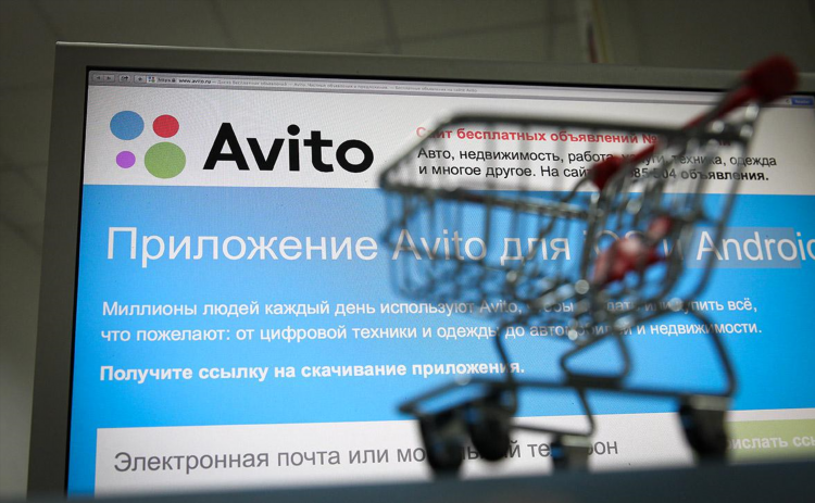 Объявления ижморский на авито