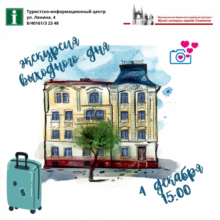 Объявления калачинск бесплатная газета