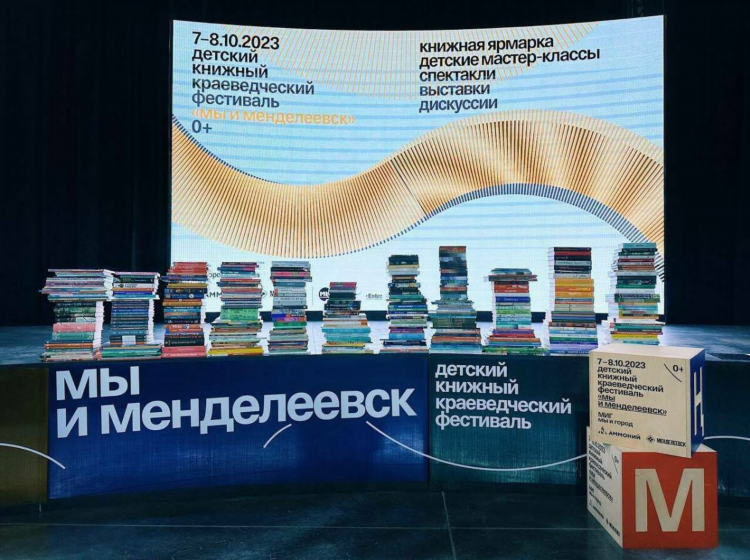 Объявления менделеевск