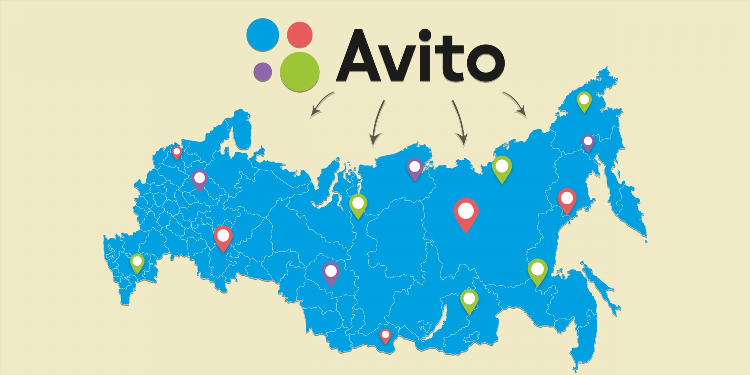 Объявления на авито в каспийске