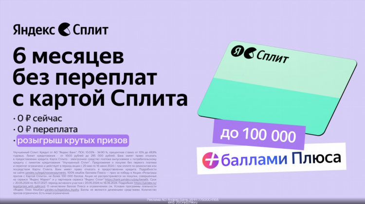 Объявления на яндексе бесплатно разместить