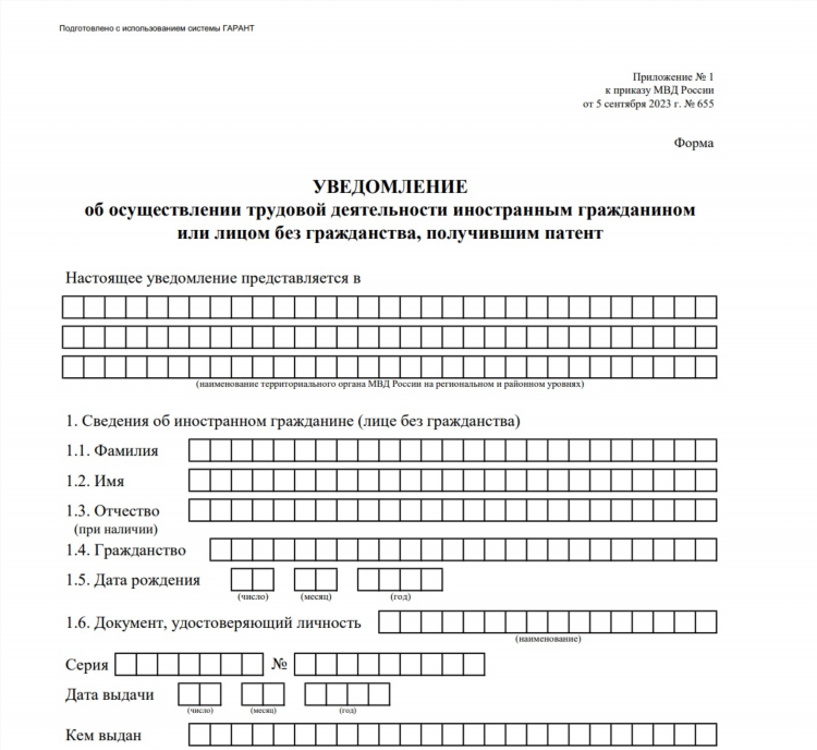 Объявления образец муж на час