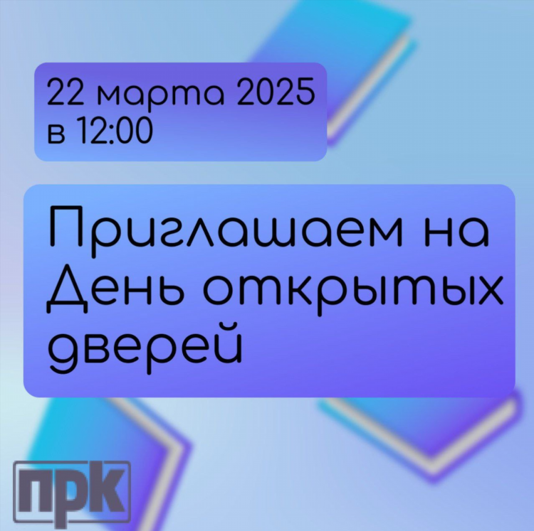 Объявления оса в контакте пермский край