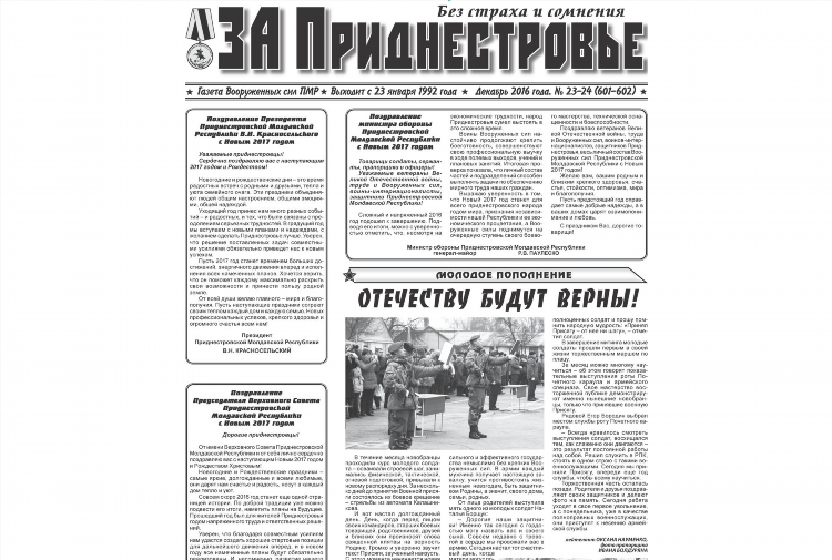 Объявления пмр