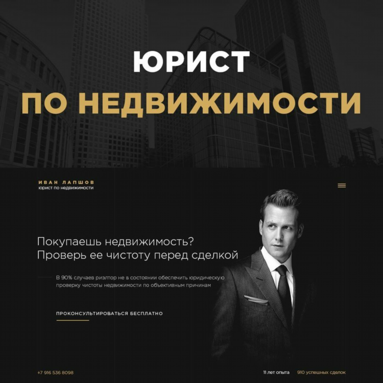 Объявления продам квартиру образец