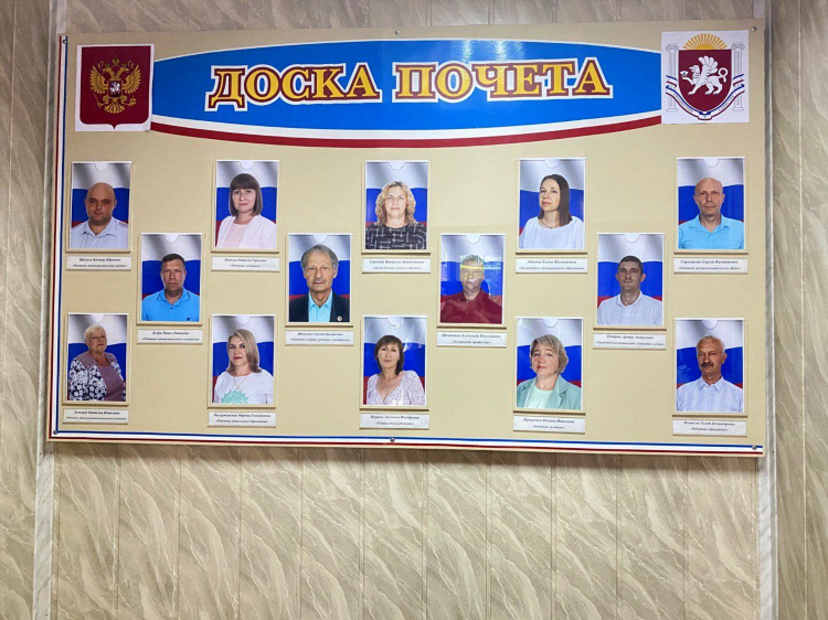 Объявления раздольного