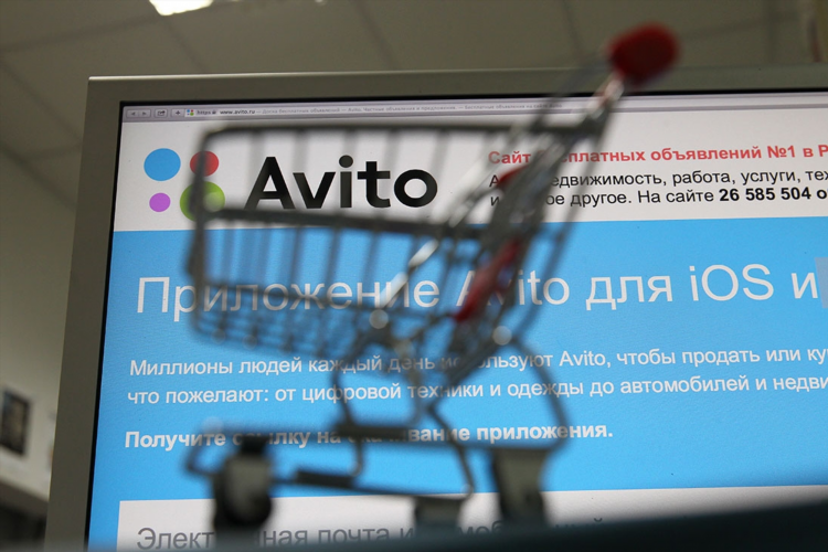 Объявления реклама авито