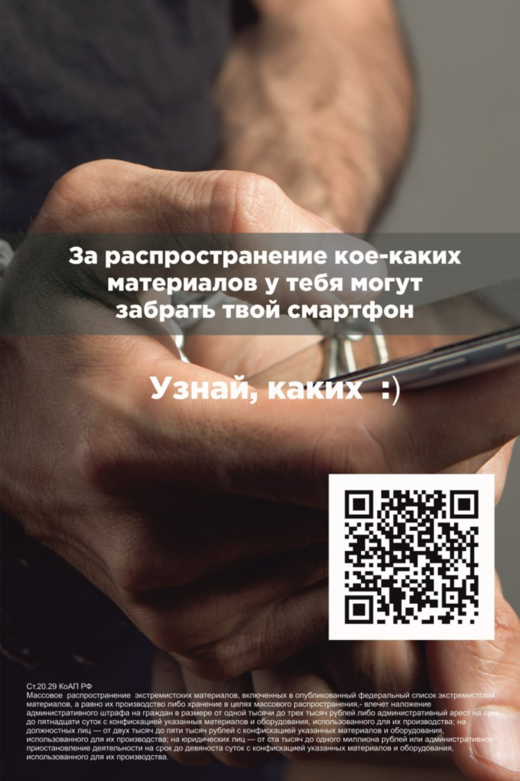 Объявления сахалина работа