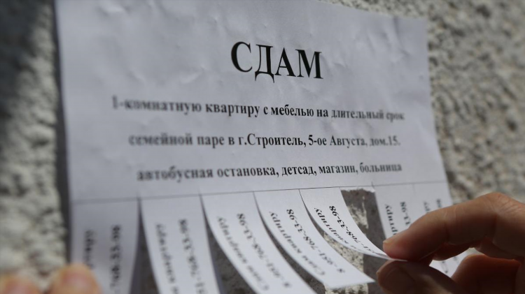 Объявления сдам квартиру