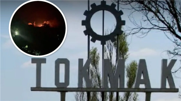 Объявления токмак запорожская область