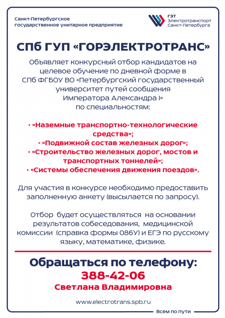 Объявления требуется репетитор