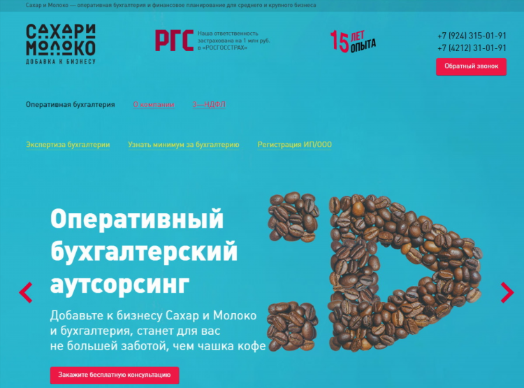 Объявления услуг