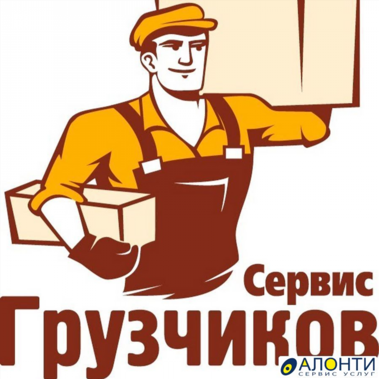 Объявления уссурийск