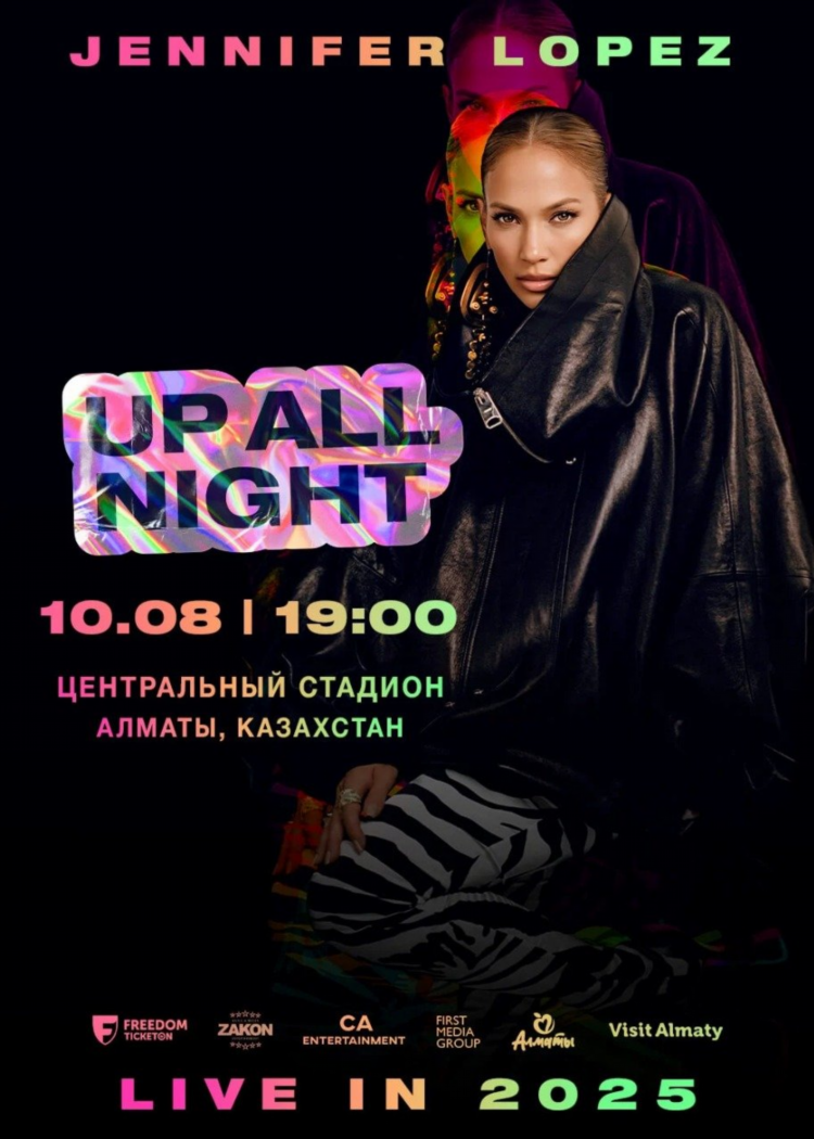 Объявления в кокшетау