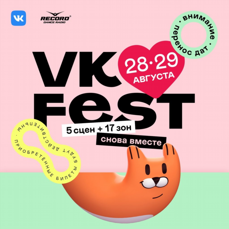 Объявления в контакте