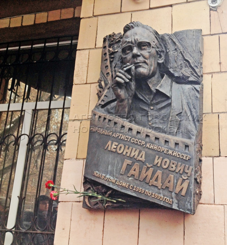 Образец доски объявлений на улице