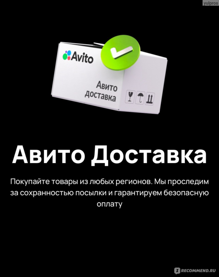 Отдам бесплатно спб объявления