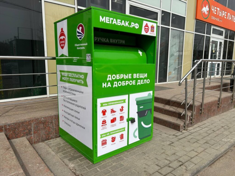 Отдам даром домодедово свежие объявления
