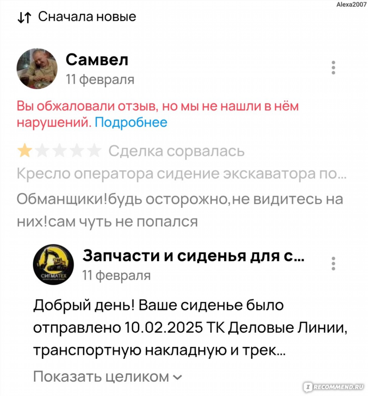Отдам даром тула свежие объявления мебель и технику