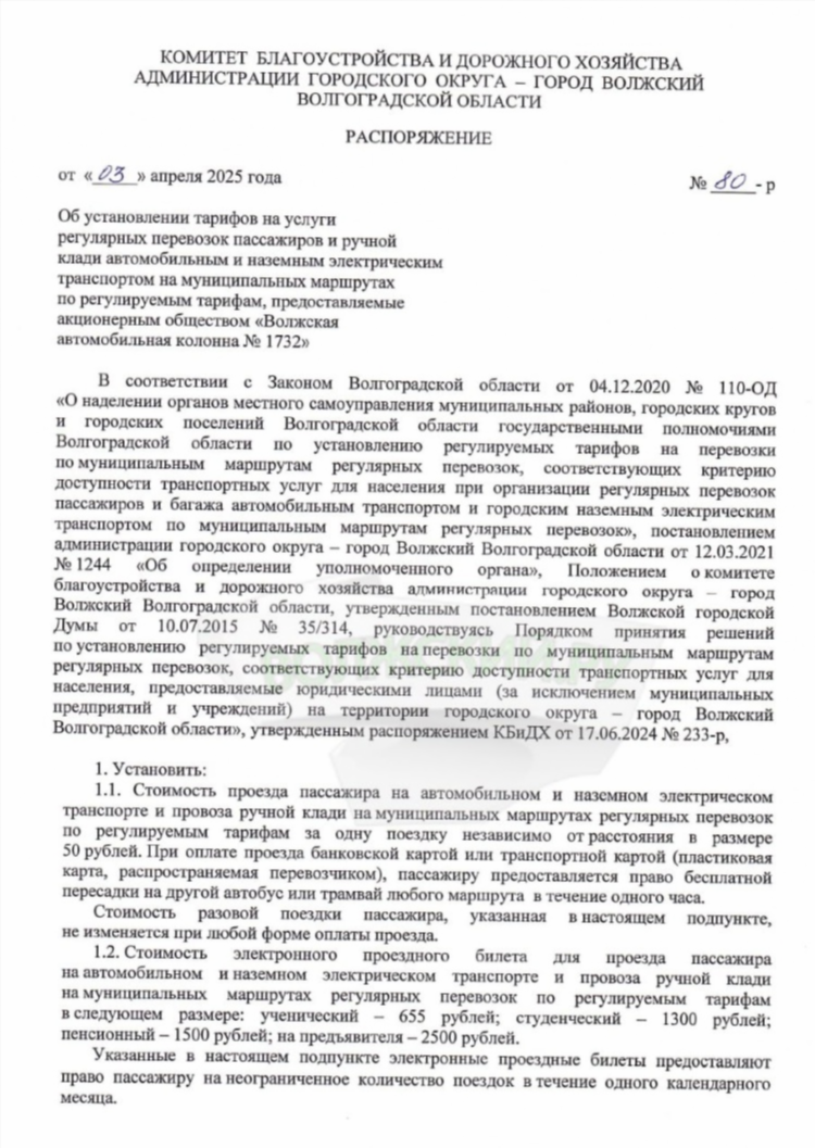 Отдам даром волжский свежие объявления