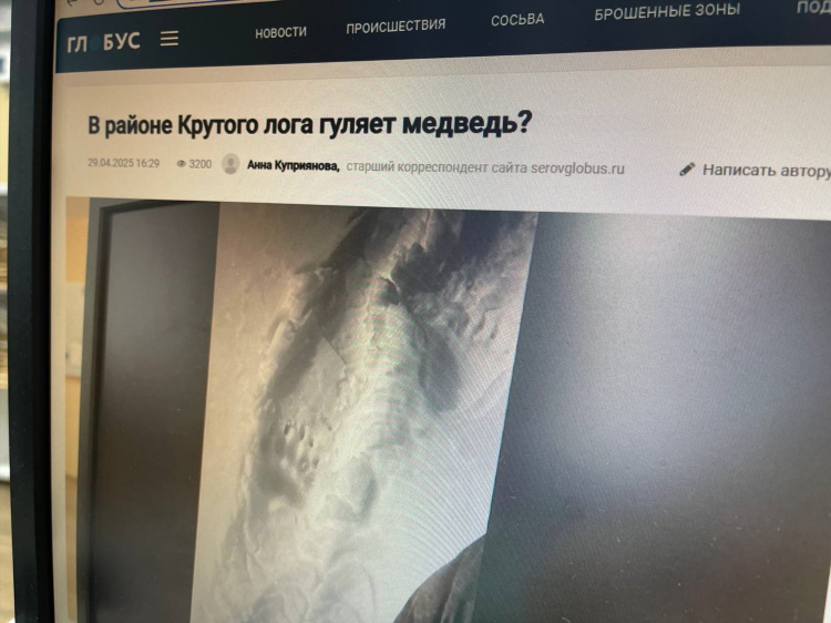 Пгт анна доска объявлений