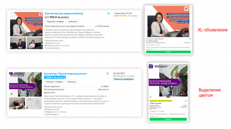 Почему объявление на авито на проверке очень долго