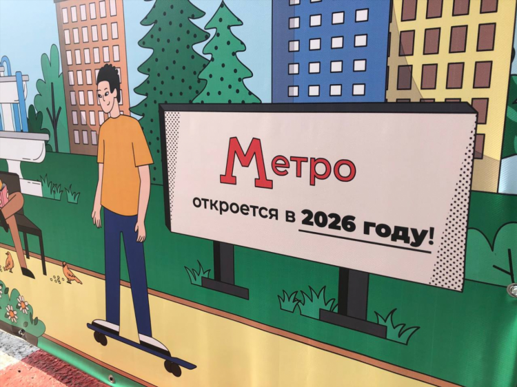 Подать объявление красноярск в бегущую строку