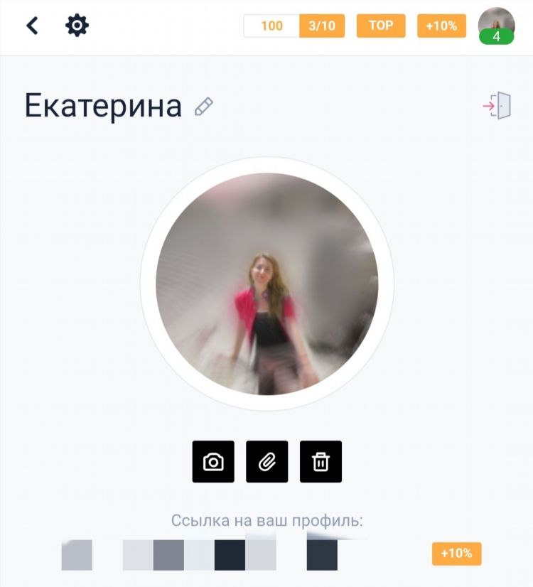 Подать объявление о знакомстве бесплатно без регистрации
