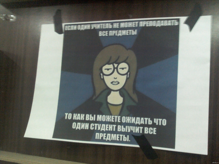 Подборка досок объявлений